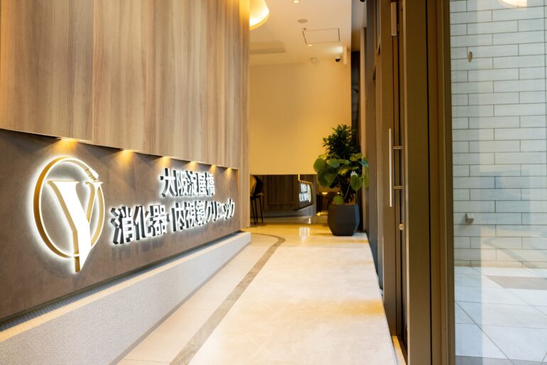 健診の結果で悩まれている方はまずはご相談下さい